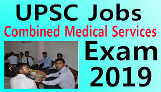 upsc job , medical job, doctor job