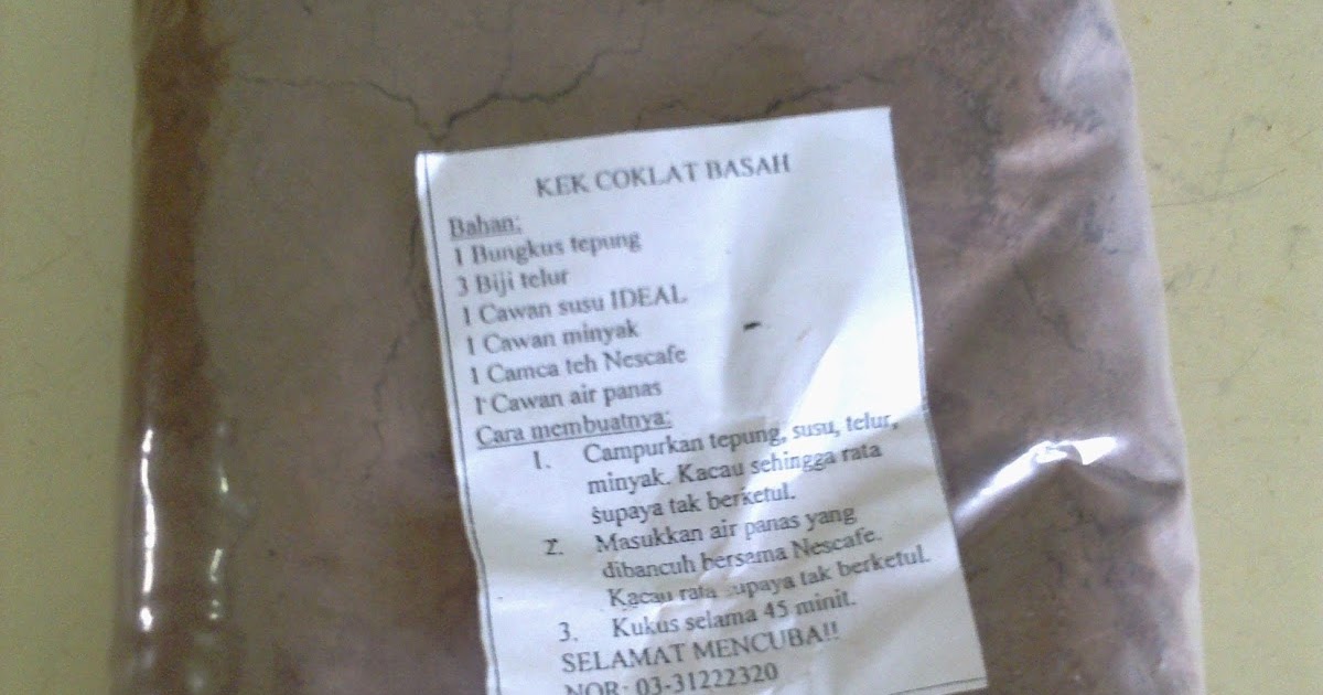 Out & About : yEn: Kek Coklat Basah Out & About : yEn: Kek Coklat Basah