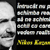 Gândul zilei: 26 octombrie - Nikos Kazantzakis