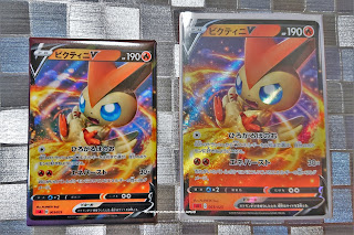 ポケモンカード ビクティニ V 缶バッジ カード 比較 Victini card Badge comared