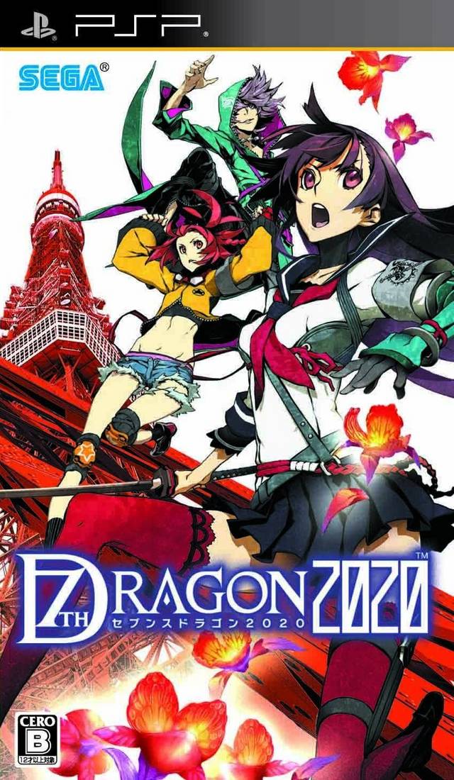 7th Dragon 2020 English Patch (PSP)