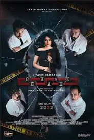 CHAKKAR Full Movie