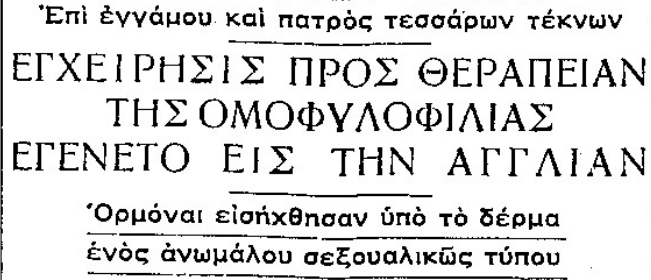 πουτάνα