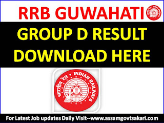 RRB Guwahati Group D Result of CEN 02/2018 : Download here your GROUP D RESULT 2018