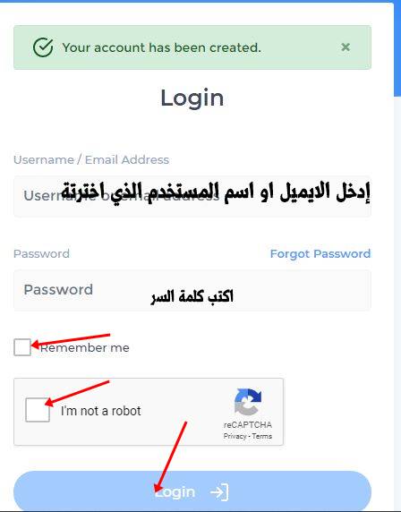 شرح عمل login في موقع الاختصار للروابط