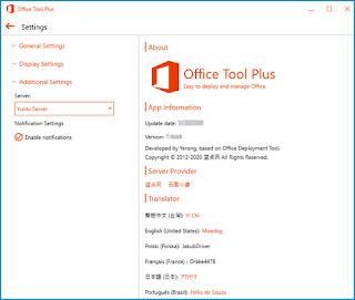 Office Tool Plus 8.0.4.5 Latest Version