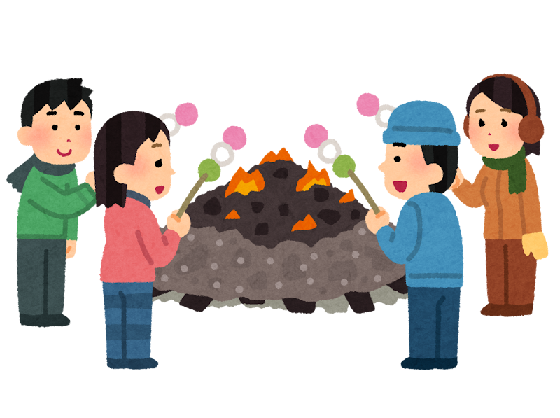 どんど焼きで団子を焼く人たちのイラスト かわいいフリー素材集 いらすとや