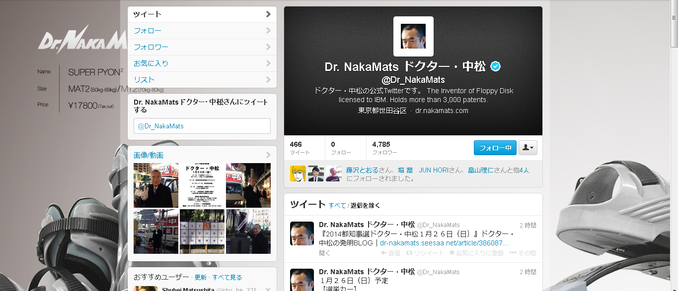 https://twitter.com/Dr_NakaMats