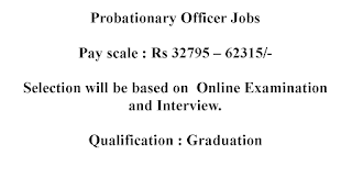 Probationary Officer Jobs in Export Credit Guarantee Corporation of India