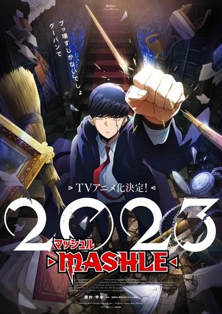 fantasy world anime 2023
