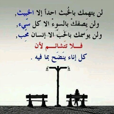 كلمات عبر ومواعظ