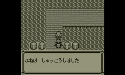 ポケモン青vc 冒険レポート11枚目 ビリビリ対決 クチバジム ハイカラうらしま日報 ポケモン青vc 冒険レポート11枚目 ビリビリ対決 クチバジム ハイカラうらしま日報