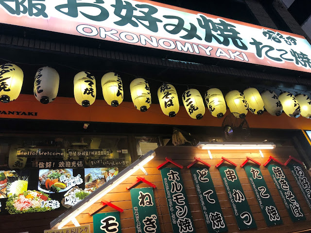 visite de Dotonbori Osaka