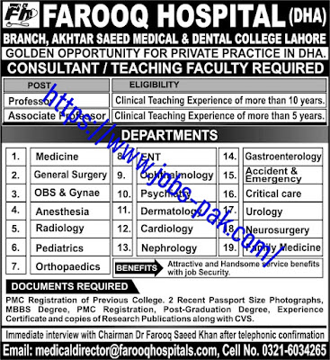 Jobs in Pakistan Farooq Hospital DHA Lahore