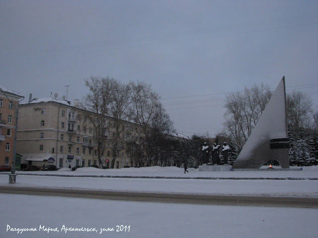 Архангельск фото