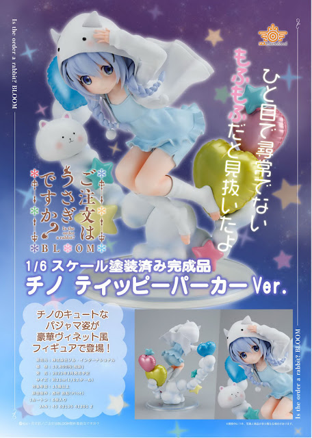 Is the Order a Rabbit? – Chino Tippy Hoodie Ver. , SOL International