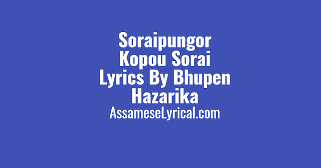 Soraipungor Kopou Sorai Lyrics