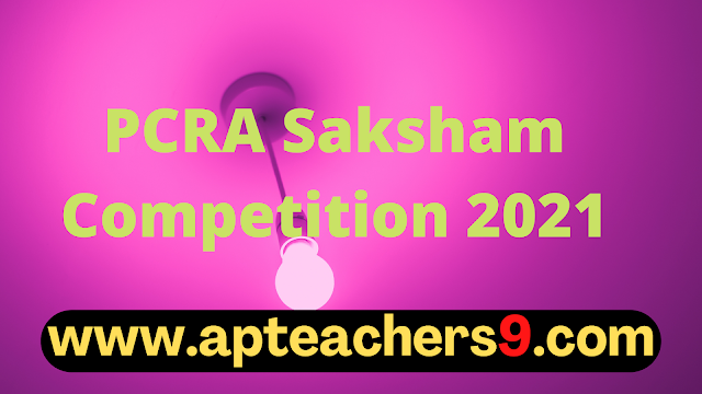 PCRA Saksham Competition 2021  pcra saksham 2021 result pcra saksham 2022 pcra quiz competition 2021 questions and answers pcra competition 2021 state level pcra essay competition 2021 result pcra competition 2021 result date pcra drawing competition 2021 results pcra drawing competition 2022 saksham painting contest 2021 pcra saksham 2021 pcra essay competition 2021 saksham national competition 2021 essay painting, and quiz pcra painting competition 2021 registration www saksham painting contest saksham national competition 2021 result pcra saksham quiz  chekumuki talent test previous papers with answers chekumuki talent test model papers 2021 chekumuki talent test district level chekumuki talent test 2021 question paper with answers chekumuki talent test 2021 exam date chekumuki exam paper 2020 ap chekumuki talent test 2021 results chekumuki talent test 2022 aakash national talent hunt exam 2021 syllabus www.akash.ac.in anthe aakash anthe 2021 registration aakash anthe 2021 exam date aakash anthe 2021 login aakash anthe 2022 www.aakash.ac.in anthe result 2021 anthe login yuvika isro 2022 online registration yuvika isro 2021 registration date isro young scientist program 2021 isro young scientist program 2022 www.isro.gov.in yuvika 2022 isro yuvika registration yuvika isro eligibility 2021 isro yuvika 2022 registration date last date to apply for atal tinkering lab 2021 atal tinkering lab registration 2021 atal tinkering lab list of school 2021 online application for atal tinkering lab 2022 atal tinkering lab near me how to apply for atal tinkering lab atal tinkering lab projects aim.gov.in registration igbc green your school programme 2021 igbc green your school programme registration green school programme registration 2021 green school programme 2021 green school programme audit 2021 green school programme org audit login green school programme login green school programme ppt 21 february is celebrated as international mother language day celebration in school from which date first time matribhasha diwas was celebrated who declared international mother language day why february 21st is celebrated as matribhasha diwas? paragraph international mother language day what is the theme of matribhasha diwas 2022 international mother language day theme 2020  central government schemes for school education state government schemes for school education government schemes for students 2021 education schemes in india 2021 government schemes for education institute government schemes for students to earn money government schemes for primary education in india ministry of education schemes  chekumuki talent test 2021 question paper kala utsav 2021 theme talent search competition 2022 kala utsav 2020-21 results www kalautsav in 2021 kala utsav 2021 banner talent hunt competition 2022 kala competition  leave rules for state govt employees telangana casual leave rules for state government employees ap govt leave rules in telugu leave rules in telugu pdf medical leave rules for state government employees medical leave rules for telangana state government employees ap leave rules half pay leave rules in telugu  black grapes benefits for face black grapes benefits for skin black grapes health benefits black grapes benefits for weight loss black grape juice benefits black grapes uses dry black grapes benefits black grapes benefits and side effects new menu of mdm in ap ap mdm cost per student 2020-21 mdm cooking cost 2021-22 mid day meal menu chart 2021 telangana mdm menu 2021 mdm menu in telugu mid day meal scheme in andhra pradesh in telugu mid day meal menu chart 2020  school readiness programme readiness programme level 1 school readiness programme 2021 school readiness programme for class 1 school readiness programme timetable school readiness programme in hindi readiness programme answers english readiness program  school management committee format pdf smc guidelines 2021 smc members in school smc guidelines in telugu smc members list 2021 parents committee elections 2021 school management committee under rte act 2009 what is smc in school yuvika isro 2021 registration isro scholarship exam for school students 2021 yuvika isro 2021 registration date yuvika - yuva vigyani karyakram (young scientist programme) yuvika isro 2022 registration yuvika isro eligibility 2021 isro exam for school students 2022 yuvika isro question paper  rationalisation norms in ap teachers rationalization guidelines rationalization of posts school opening date in india cbse school reopen date 2021 today's school news  ap govt free training courses 2021 apssdc jobs notification 2021 apssdc registration 2021 apssdc student registration ap skill development courses list apssdc internship 2021 apssdc online courses apssdc industry placements ap teachers diary pdf ap teachers transfers latest news ap model school transfers cse.ap.gov.in. ap ap teachersbadi amaravathi teachers in ap teachers gos ap aided teachers guild  school time table class wise and teacher wise upper primary school time table 2021 school time table class 1 to 8 ts high school subject wise time table timetable for class 1 to 5 primary school general timetable for primary school how many classes a headmaster should take in a week ap high school subject wise time table  ap govt free training courses 2021 ap skill development courses list https //apssdc.in/industry placements/registration apssdc online courses apssdc registration 2021 ap skill development jobs 2021 andhra pradesh state skill development corporation apssdc internship 2021 tele-education project assam tele-education online education in assam indigenous educational practices in telangana tribal education in telangana telangana e learning assam education website biswa vidya assam NMIMS faculty recruitment 2021 IIM Faculty Recruitment 2022 Vignan University Faculty recruitment 2021 IIM Faculty recruitment 2021 IIM Special Recruitment Drive 2021 ICFAI Faculty Recruitment 2021 Special Drive Faculty Recruitment 2021 IIM Udaipur faculty Recruitment NTPC Recruitment 2022 for freshers NTPC Executive Recruitment 2022 NTPC salakati Recruitment 2021 NTPC and ONGC recruitment 2021 NTPC Recruitment 2021 for Freshers NTPC Recruitment 2021 Vacancy details NTPC Recruitment 2021 Result NTPC Teacher Recruitment 2021  SSC MTS Notification 2022 PDF SSC MTS Vacancy 2021 SSC MTS 2022 age limit SSC MTS Notification 2021 PDF SSC MTS 2022 Syllabus SSC MTS Full Form SSC MTS eligibility SSC MTS apply online last date BEML Recruitment 2022 notification BEML Job Vacancy 2021 BEML Apprenticeship Training 2021 application form BEML Recruitment 2021 kgf BEML internship for students BEML Jobs iti BEML Bangalore Recruitment 2021 BEML Recruitment 2022 Bangalore  schooledu.ap.gov.in child info school child info schooledu ap gov in child info telangana school education ap cse.ap.gov.in. ap school edu.ap.gov.in 2020 studentinfo.ap.gov.in hm login schooledu.ap.gov.in student services  mdm menu chart in ap 2021 mid day meal menu chart 2020 ap mid day meal menu in ap mid day meal menu chart 2021 telangana mdm menu in telangana schools mid day meal menu list mid day meal menu in telugu mdm menu for primary school  government english medium schools in telangana english medium schools in andhra pradesh latest news introducing english medium in government schools andhra pradesh government school english medium telugu medium school telangana english medium andhra pradesh english medium english andhra ap school time table 2021-22 cbse subject wise period allotment 2020-21 ap high school time table 2021-22 school time table class wise and teacher wise period allotment in kerala schools 2021 primary school school time table class wise and teacher wise ap primary school time table 2021 ap high school subject wise time table  government english medium schools in telangana english medium government schools in andhra pradesh english medium schools in andhra pradesh latest news telangana english medium introducing english medium in government schools telangana school fees latest news govt english medium school near me telugu medium school  summative assessment 2 english question paper 2019 cce model question paper summative 2 question papers 2019 summative assessment marks cce paper 2021 cce formative and summative assessment 10th class model question papers 10th class sa1 question paper 2021-22 ECGC recruitment 2022 Syllabus ECGC Recruitment 2021 ECGC Bank Recruitment 2022 Notification ECGC PO Salary ECGC PO last date ECGC PO Full form ECGC PO notification PDF ECGC PO? - quora  rbi grade b notification 2021-22 rbi grade b notification 2022 official website rbi grade b notification 2022 pdf rbi grade b 2022 notification expected date rbi grade b notification 2021 official website rbi grade b notification 2021 pdf rbi grade b 2022 syllabus rbi grade b 2022 eligibility ts mdm menu in telugu mid day meal mandal coordinator mid day meal scheme in telangana mid-day meal scheme menu rules for maintaining mid day meal register instruction appointment mdm cook mdm menu 2021 mdm registers  sa1 exam dates 2021-22 6th to 9th exam time table 2022 ap sa 1 exams in ap 2022 model papers 6 to 9 exam time table 2022 ap fa 3 sa 1 exams in ap 2022 syllabus summative assessment 2020-21 sa1 time table 2021-22 telangana 6th to 9th exam time table 2021 apa  list of school records and registers primary school records how to maintain school records cbse school records importance of school records and registers how to register school in ap acquittance register in school student movement register  introducing english medium in government schools andhra pradesh government school english medium telangana english medium andhra pradesh english medium english medium schools in andhra pradesh latest news government english medium schools in telangana english andhra telugu medium school  https apgpcet apcfss in https //apgpcet.apcfss.in inter apgpcet full form apgpcet results ap gurukulam apgpcet.apcfss.in 2020-21 apgpcet results 2021 gurukula patasala list in ap mdm new format andhra pradesh mid day meal scheme in andhra pradesh in telugu ap mdm monthly report mid day meal menu in ap mdm ap jaganannagorumudda. ap. gov. in/mdm mid day meal menu in telugu mid day meal scheme started in andhra pradesh vvm registration 2021-22 vidyarthi vigyan manthan exam date 2021 vvm registration 2021-22 last date vvm.org.in study material 2021 vvm registration 2021-22 individual vvm.org.in registration 2021 vvm 2021-22 login www.vvm.org.in 2021 syllabus  vvm registration 2021-22 vvm.org.in study material 2021 vidyarthi vigyan manthan exam date 2021 vvm.org.in registration 2021 vvm 2021-22 login vvm syllabus 2021 pdf download vvm registration 2021-22 individual www.vvm.org.in 2021 syllabus school health programme school health day deic role school health programme ppt school health services school health services ppt teacher info.ap.gov.in 2022 www ap teachers transfers 2022 ap teachers transfers 2022 official website cse ap teachers transfers 2022 ap teachers transfers 2022 go ap teachers transfers 2022 ap teachers website aas software for ap teachers 2022 ap teachers salary software surrender leave bill software for ap teachers apteachers kss prasad aas software prtu softwares increment arrears bill software for ap teachers cse ap teachers transfers 2022 ap teachers transfers 2022 ap teachers transfers latest news ap teachers transfers 2022 official website ap teachers transfers 2022 schedule ap teachers transfers 2022 go ap teachers transfers orders 2022 ap teachers transfers 2022 latest news cse ap teachers transfers 2022 ap teachers transfers 2022 go ap teachers transfers 2022 schedule teacher info.ap.gov.in 2022 ap teachers transfer orders 2022 ap teachers transfer vacancy list 2022 teacher info.ap.gov.in 2022 teachers info ap gov in ap teachers transfers 2022 official website cse.ap.gov.in teacher login cse ap teachers transfers 2022 online teacher information system ap teachers softwares ap teachers gos ap employee pay slip 2022 ap employee pay slip cfms ap teachers pay slip 2022 pay slips of teachers ap teachers salary software mannamweb ap salary details ap teachers transfers 2022 latest news ap teachers transfers 2022 website cse.ap.gov.in login studentinfo.ap.gov.in hm login school edu.ap.gov.in 2022 cse login schooledu.ap.gov.in hm login cse.ap.gov.in student corner cse ap gov in new ap school login  ap e hazar app new version ap e hazar app new version download ap e hazar rd app download ap e hazar apk download aptels new version app aptels new app ap teachers app aptels website login ap teachers transfers 2022 official website ap teachers transfers 2022 online application ap teachers transfers 2022 web options amaravathi teachers departmental test amaravathi teachers master data amaravathi teachers ssc amaravathi teachers salary ap teachers amaravathi teachers whatsapp group link amaravathi teachers.com 2022 worksheets amaravathi teachers u-dise ap teachers transfers 2022 official website cse ap teachers transfers 2022 teacher transfer latest news ap teachers transfers 2022 go ap teachers transfers 2022 ap teachers transfers 2022 latest news ap teachers transfer vacancy list 2022 ap teachers transfers 2022 web options ap teachers softwares ap teachers information system ap teachers info gov in ap teachers transfers 2022 website amaravathi teachers amaravathi teachers.com 2022 worksheets amaravathi teachers salary amaravathi teachers whatsapp group link amaravathi teachers departmental test amaravathi teachers ssc ap teachers website amaravathi teachers master data apfinance apcfss in employee details ap teachers transfers 2022 apply online ap teachers transfers 2022 schedule ap teachers transfer orders 2022 amaravathi teachers.com 2022 ap teachers salary details ap employee pay slip 2022 amaravathi teachers cfms ap teachers pay slip 2022 amaravathi teachers income tax amaravathi teachers pd account goir telangana government orders aponline.gov.in gos old government orders of andhra pradesh ap govt g.o.'s today a.p. gazette ap government orders 2022 latest government orders ap finance go's ap online ap online registration how to get old government orders of andhra pradesh old government orders of andhra pradesh 2006 aponline.gov.in gos go 56 andhra pradesh ap teachers website how to get old government orders of andhra pradesh old government orders of andhra pradesh before 2007 old government orders of andhra pradesh 2006 g.o. ms no 23 andhra pradesh ap gos g.o. ms no 77 a.p. 2022 telugu g.o. ms no 77 a.p. 2022 govt orders today latest government orders in tamilnadu 2022 tamil nadu government orders 2022 government orders finance department tamil nadu government orders 2022 pdf www.tn.gov.in 2022 g.o. ms no 77 a.p. 2022 telugu g.o. ms no 78 a.p. 2022 g.o. ms no 77 telangana g.o. no 77 a.p. 2022 g.o. no 77 andhra pradesh in telugu g.o. ms no 77 a.p. 2019 go 77 andhra pradesh (g.o.ms. no.77) dated : 25-12-2022 ap govt g.o.'s today g.o. ms no 37 andhra pradesh apgli policy number apgli loan eligibility apgli details in telugu apgli slabs apgli death benefits apgli rules in telugu apgli calculator download policy bond apgli policy number search apgli status apgli.ap.gov.in bond download ebadi in apgli policy details how to apply apgli bond in online apgli bond tsgli calculator apgli/sum assured table apgli interest rate apgli benefits in telugu apgli sum assured rates apgli loan calculator apgli loan status apgli loan details apgli details in telugu apgli loan software ap teachers apgli details leave rules for state govt employees ap leave rules 2022 in telugu ap leave rules prefix and suffix medical leave rules surrender of earned leave rules in ap leave rules telangana maternity leave rules in telugu special leave for cancer patients in ap leave rules for state govt employees telangana maternity leave rules for state govt employees types of leave for government employees commuted leave rules telangana leave rules for private employees medical leave rules for state government employees in hindi leave encashment rules for central government employees leave without pay rules central government encashment of earned leave rules earned leave rules for state government employees ap leave rules 2022 in telugu surrender leave circular 2022-21 telangana a.p. casual leave rules surrender of earned leave on retirement half pay leave rules in telugu surrender of earned leave rules in ap special leave for cancer patients in ap telangana leave rules in telugu maternity leave g.o. in telangana half pay leave rules in telugu fundamental rules telangana telangana leave rules for private employees encashment of earned leave rules paternity leave rules telangana study leave rules for andhra pradesh state government employees ap leave rules eol extra ordinary leave rules casual leave rules for ap state government employees rule 15(b) of ap leave rules 1933 ap leave rules 2022 in telugu maternity leave in telangana for private employees child care leave rules in telugu telangana medical leave rules for teachers surrender leave rules telangana leave rules for private employees medical leave rules for state government employees medical leave rules for teachers medical leave rules for central government employees medical leave rules for state government employees in hindi medical leave rules for private sector in india medical leave rules in hindi medical leave without medical certificate for central government employees special casual leave for covid-19 andhra pradesh special casual leave for covid-19 for ap government employees g.o. for special casual leave for covid-19 in ap 14 days leave for covid in ap leave rules for state govt employees special leave for covid-19 for ap state government employees ap leave rules 2022 in telugu study leave rules for andhra pradesh state government employees apgli status www.apgli.ap.gov.in bond download apgli policy number apgli calculator apgli registration ap teachers apgli details apgli loan eligibility ebadi in apgli policy details goir ap ap old gos how to get old government orders of andhra pradesh ap teachers attendance app ap teachers transfers 2022 amaravathi teachers ap teachers transfers latest news www.amaravathi teachers.com 2022 ap teachers transfers 2022 website amaravathi teachers salary ap teachers transfers ap teachers information ap teachers salary slip ap teachers login teacher info.ap.gov.in 2020 teachers information system cse.ap.gov.in child info ap employees transfers 2021 cse ap teachers transfers 2020 ap teachers transfers 2021 teacher info.ap.gov.in 2021 ap teachers list with phone numbers high school teachers seniority list 2020 inter district transfer teachers andhra pradesh www.teacher info.ap.gov.in model paper apteachers address cse.ap.gov.in cce marks entry teachers information system ap teachers transfers 2020 official website g.o.ms.no.54 higher education department go.ms.no.54 (guidelines) g.o. ms no 54 2021 kss prasad aas software aas software for ap employees aas software prc 2020 aas 12 years increment application aas 12 years software latest version download medakbadi aas software prc 2020 12 years increment proceedings aas software 2021 salary bill software excel teachers salary certificate download ap teachers service certificate pdf supplementary salary bill software service certificate for govt teachers pdf teachers salary certificate software teachers salary certificate format pdf surrender leave proceedings for teachers gunturbadi surrender leave software encashment of earned leave bill software surrender leave software for telangana teachers surrender leave proceedings medakbadi ts surrender leave proceedings ap surrender leave application pdf apteachers payslip apteachers.in salary details apteachers.in textbooks apteachers info ap teachers 360 www.apteachers.in 10th class ap teachers association kss prasad income tax software 2021-22 kss prasad income tax software 2022-23 kss prasad it software latest salary bill software excel chittoorbadi softwares amaravathi teachers software supplementary salary bill software prtu ap kss prasad it software 2021-22 download prtu krishna prtu nizamabad prtu telangana prtu income tax prtu telangana website annual grade increment arrears bill software how to prepare increment arrears bill medakbadi da arrears software ap supplementary salary bill software ap new da arrears software salary bill software excel annual grade increment model proceedings aas software for ap teachers 2021 ap govt gos today ap go's ap teachersbadi ap gos new website ap teachers 360 employee details with employee id sachivalayam employee details ddo employee details ddo wise employee details in ap hrms ap employee details employee pay slip https //apcfss.in login hrms employee details           mana ooru mana badi telangana mana vooru mana badi meaning  national achievement survey 2020 national achievement survey 2021 national achievement survey 2021 pdf national achievement survey question paper national achievement survey 2019 pdf national achievement survey pdf national achievement survey 2021 class 10 national achievement survey 2021 login   school grants utilisation guidelines 2020-21 rmsa grants utilisation guidelines 2021-22 school grants utilisation guidelines 2019-20 ts school grants utilisation guidelines 2020-21 rmsa grants utilisation guidelines 2019-20 composite school grant 2020-21 pdf school grants utilisation guidelines 2020-21 in telugu composite school grant 2021-22 pdf  teachers rationalization guidelines 2017 teacher rationalization rationalization go 25 go 11 rationalization go ms no 11 se ser ii dept 15.6 2015 dt 27.6 2015 g.o.ms.no.25 school education udise full form how many awards are rationalized under the national awards to teachers  vvm.org.in study material 2021 vvm.org.in result 2021 www.vvm.org.in 2021 syllabus manthan exam 2022 vvm registration 2021-22 vidyarthi vigyan manthan exam date 2021 www.vvm.org.in login vvm.org.in registration 2021   school health programme school health day deic role school health programme ppt school health services school health services ppt