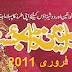 Khawateen Digest February 2011