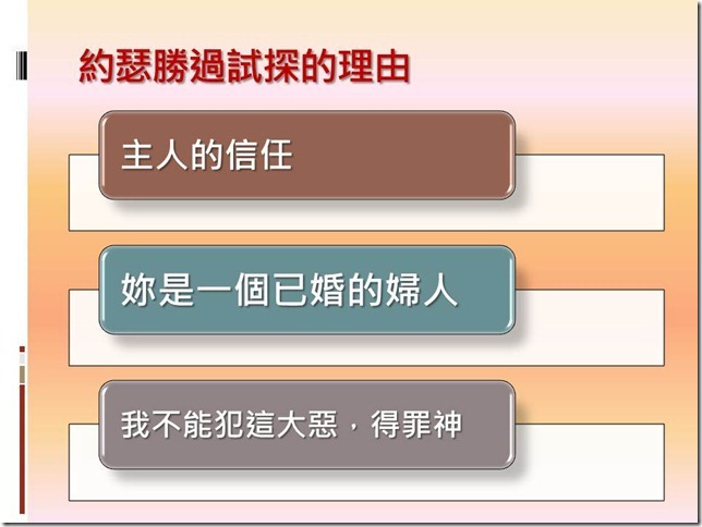 投影片11