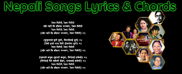 Nepali Songs Lyrics and Chords