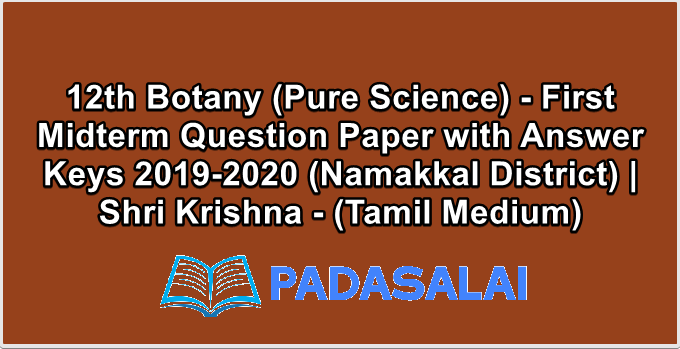 12th Botany (Pure Science) - First Midterm Question Paper with Answer Keys 2019-2020 (Namakkal District) | Shri Krishna - (Tamil Medium)