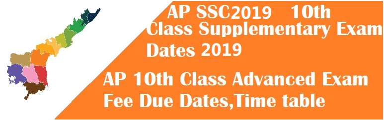 AP SSC Supply Exams 2019,ap ssc 2019 advanced supplementary exams time table, AP SSC Supply Exam 2019, AP SSC Supplementary Time Table 2019, AP SSC / 10th Supplementary Time Table 2019,CFMS Online Challan For 10th Class/SSC Failed Students -Demo, How To Make Fee (Online Challan) for Failed Candidates and Re verification and Re Counting For Passed Candidates through CFMS Website?, AP SSC Advanced Supplementary Exam 2019 date released, Check now, AP SSC Supplementary Exams Time Table, ap-ssc-2019-supplementary-exams-time-table-bse-ap-ssc-2019-june-exams-timetable , AP SSC Supplementary Exams Schedule, AP SSC Supplementary Exams, AP SSC Result 2019, AP SSC Supplementary Exams Time Table /BSE AP SSC 2019 June Exams Instructions, AP 10th Supplementary Exams 2019, AP 10th Class Time Table 2019, Students who are not satisfied with their result, score or marks can apply for recounting and re- verification by paying Rs 500 before May 30,Andhra pradesh ssc Supplementary Time Table 2019, AP ssc Supplementary date 2019, last date to apply for bseap ssc supplementary exam 2019, bse ap 10th supplementary exam may 2019, andhra ssc advanced Supplementary 2019 notification, ap ssc ase datesheet 2019, ap ssc advanced supplementary examination 2019 schedule released, ap ssc result 2019 latest news,  AP 10th Class Supplementary Exam Time Table 2019, AP SSC 2019 supplementary exam dates released, SSC Supplementary Exam,AP SSC 2019, AP SSC Supplementary Exam 2019, 