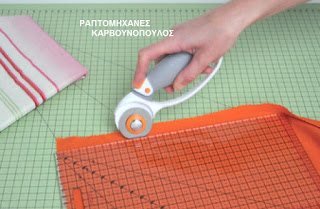 ΡΟΔΕΛΑ ΚΟΠΗΣ FISKARS