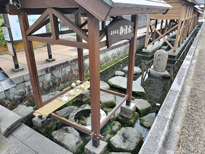 御清水