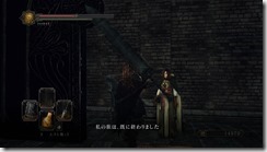 DarkSoulsII 2017-01-15 21-11-19-66
