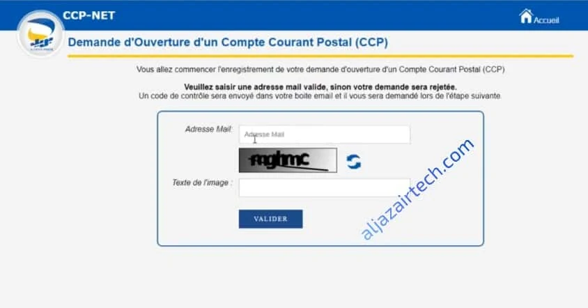 انشاء حساب بريدي جاري ccp جزائري