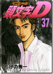 Cover Initial D Tomo 037 Cover Initial D Tomo 037