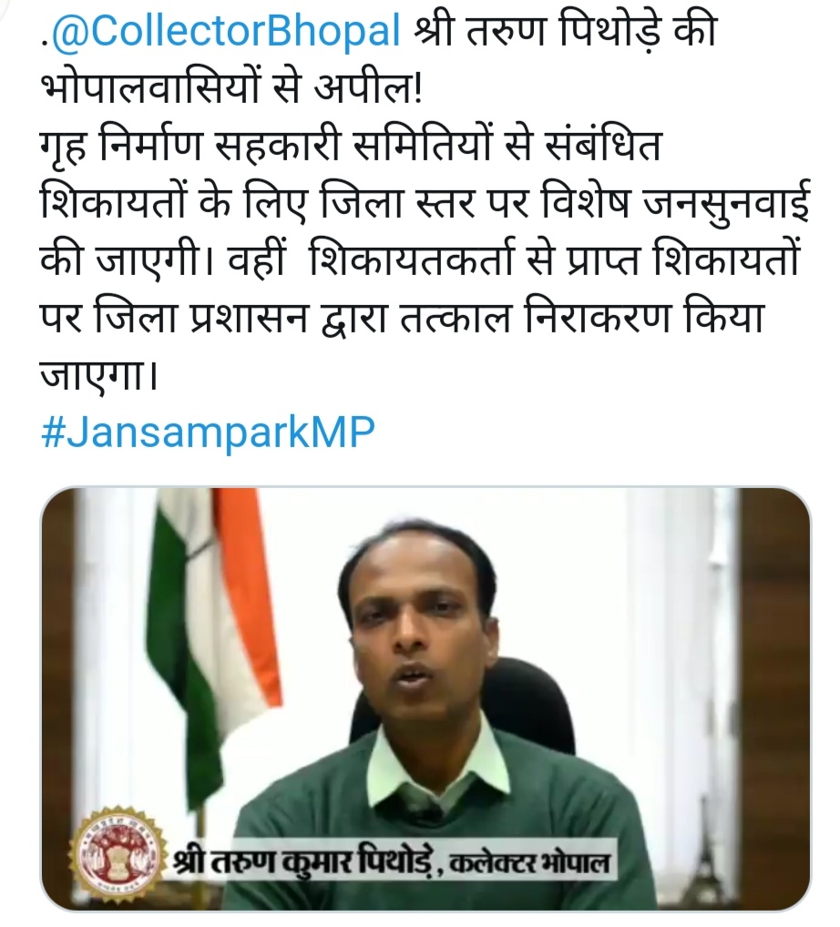 चित्र