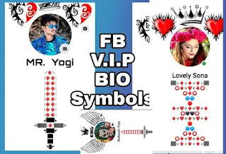 Facebook Stylish Bio || Stylish Bio For Facebook 2022