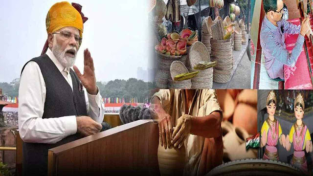 आत्मनिर्भरता की और बढ़ता भारत I आत्मनिर्भरता की और बढ़ता भारत I