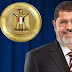 الرئيس مرسـى يصدر قرارا بتغيير 17 محافظــا 