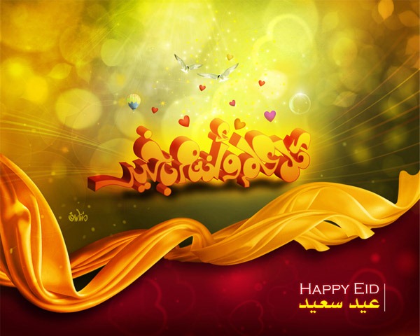 خلفيات عيد الفطر 2013