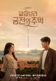 Download Drama Korea Memories of the Alhambra