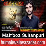 http://www.humaliwalayazadar.com/2017/10/mahfooz-sultanpuri-nohay-2018.html