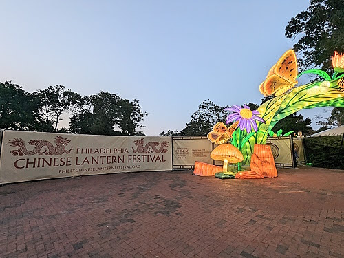 The Philadelphia Chinese Lantern Festival