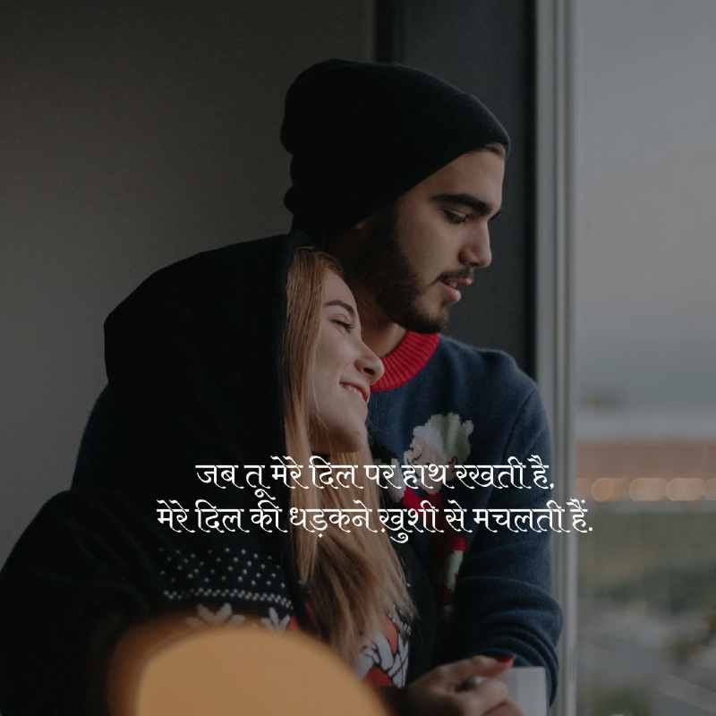 wife ke liye shayari hindi 2 line | वाइफ के लिए शायरी