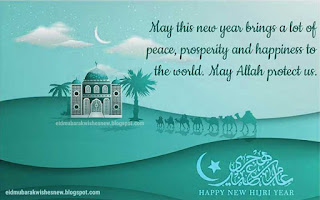 Islamic new year wishes