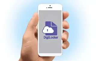 डिजिलॉकर  DigiLocker / Government Digital Locker म्हणजे काय ? त्याचा वापर का व कसा करावा ? What is DigiLocker / Government Digital Locker? Why and how to use it ?