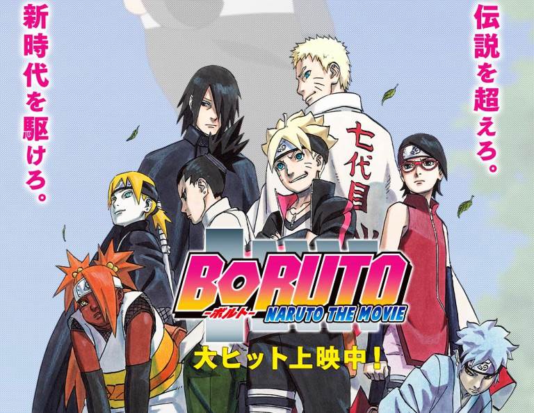 Download Boruto Naruto  Full Movie Sub Indonesia Kejhe blog