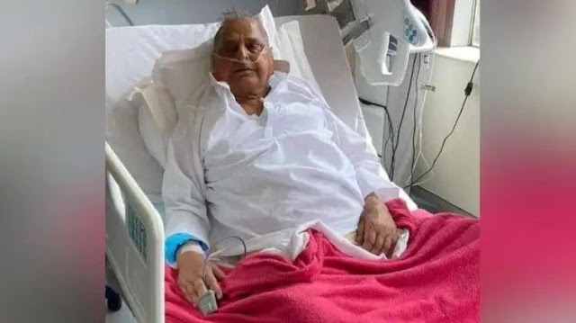 Mulayam singh Passed away: सपा संरक्षक मुलायम सिंह यादव का निधन, मेदांता अस्पताल में ली अंतिम सांस