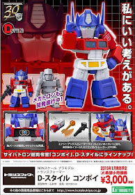 http://www.shopncsx.com/d-styletransformersconvoy.aspx