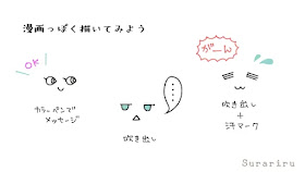Jpsipokerqlax 怒ってる イラスト 簡単 怒ってる イラスト 簡単