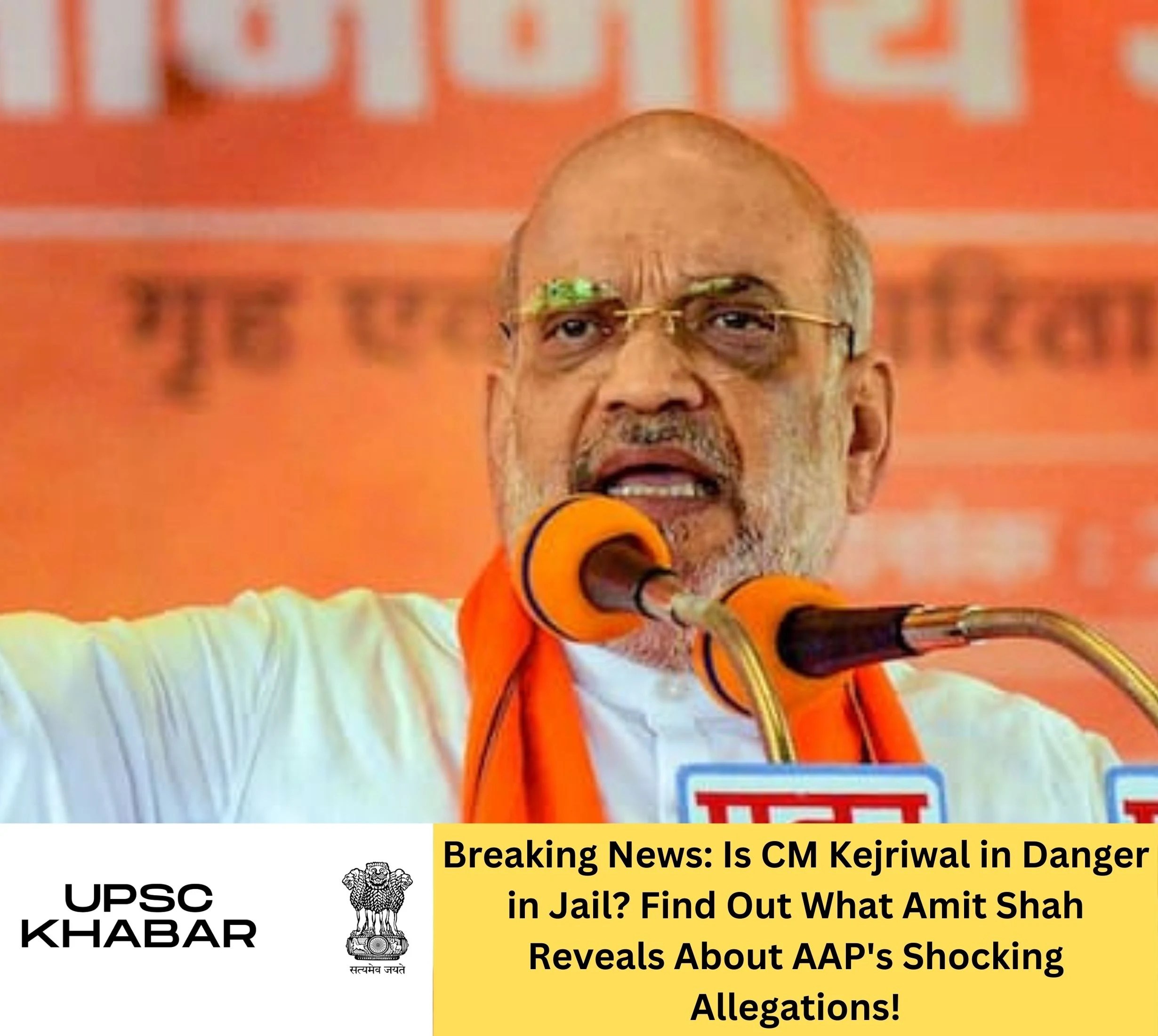 Breaking News: Is CM Kejriwal in Danger in Jail? Find Out What Amit Shah Reveals About AAP's Shocking Allegations!