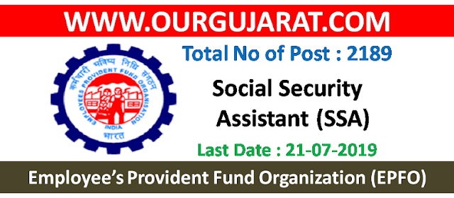 Employee’s Provident Fund Organization (EPFO)