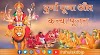 दुर्गा पूजा और कन्या पूजन कब है | Durga Puja 2021 